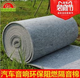 科技筑靜 隔熱與隔音材料的制造與創(chuàng)新